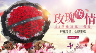 广东潮州市潮安区鲜花速递